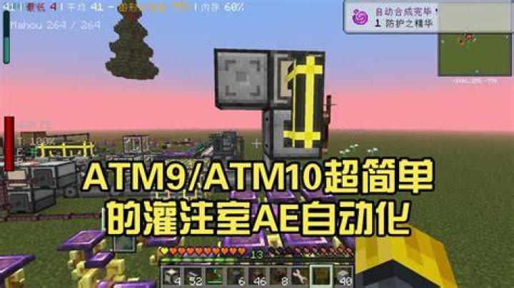 ATM10 vs ATM9: A Comprehensive Comparison and Analysis