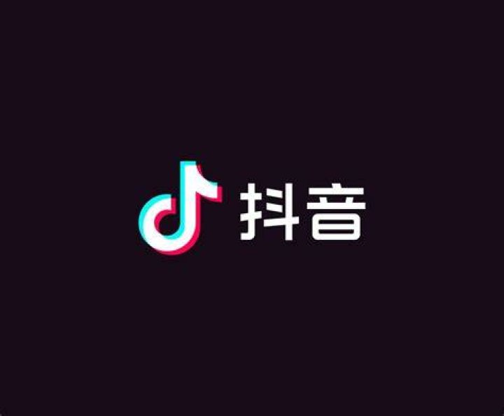 Douyin Style: The Phenomenon Redefining Social Media Trends