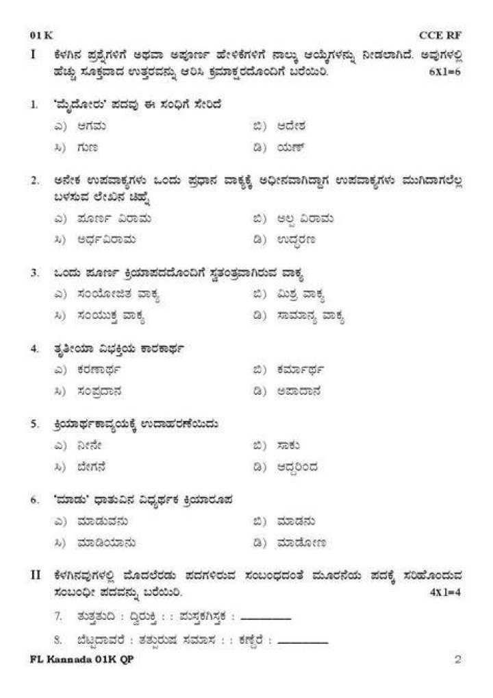 Five Movie Rules Kannada: A Comprehensive Guide to Understanding and Enjoying