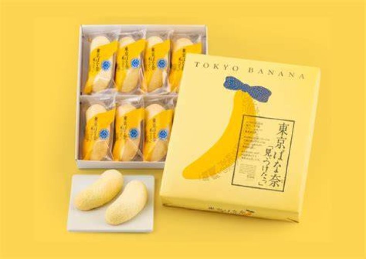 Miss Banana Wikipedia: The Sweet Story of Japan's Iconic Snack