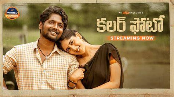 Movierulzs Telugu: Your Ultimate Destination for Telugu Movies