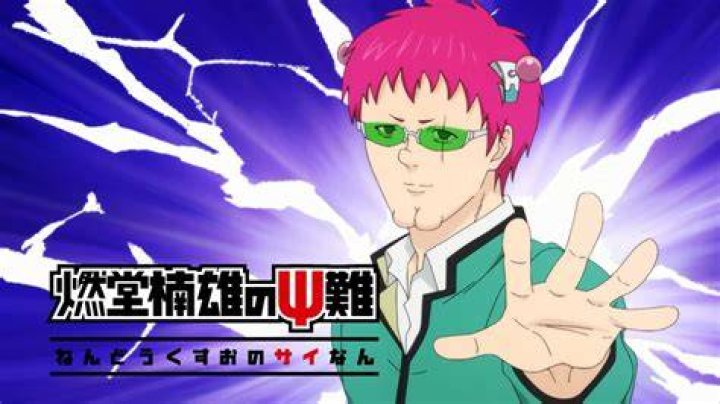 Saiki Powers: Unleashing the Full Potential of Psychic Abilities
